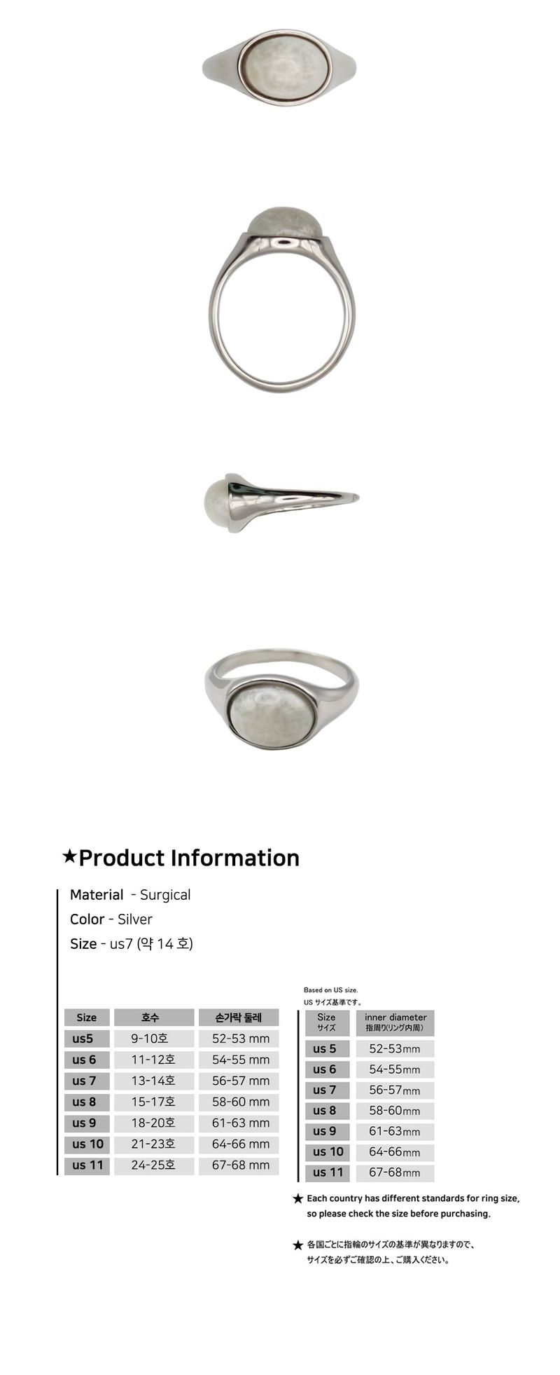 Milk Stone Oval Ring