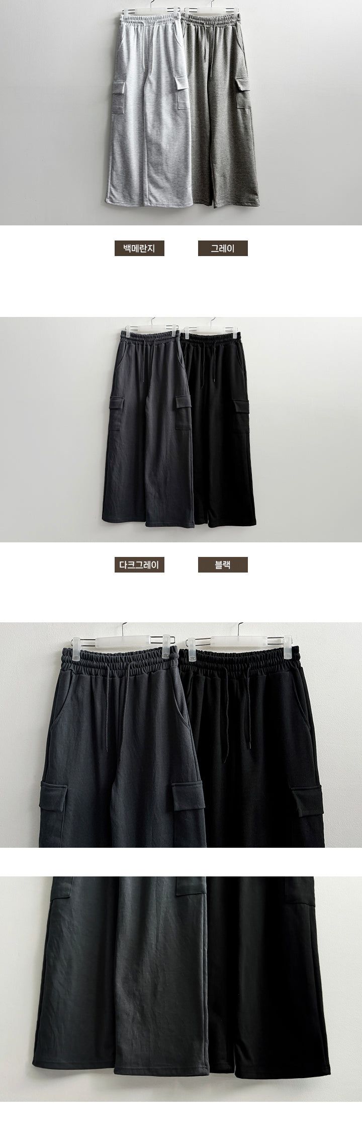 Porridge cargo banding pants