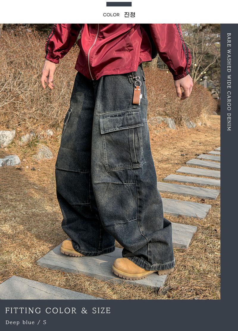 Bare Washed Wide Cargo Denim