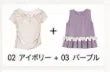 [1+1 Special] Blouse & Top SET