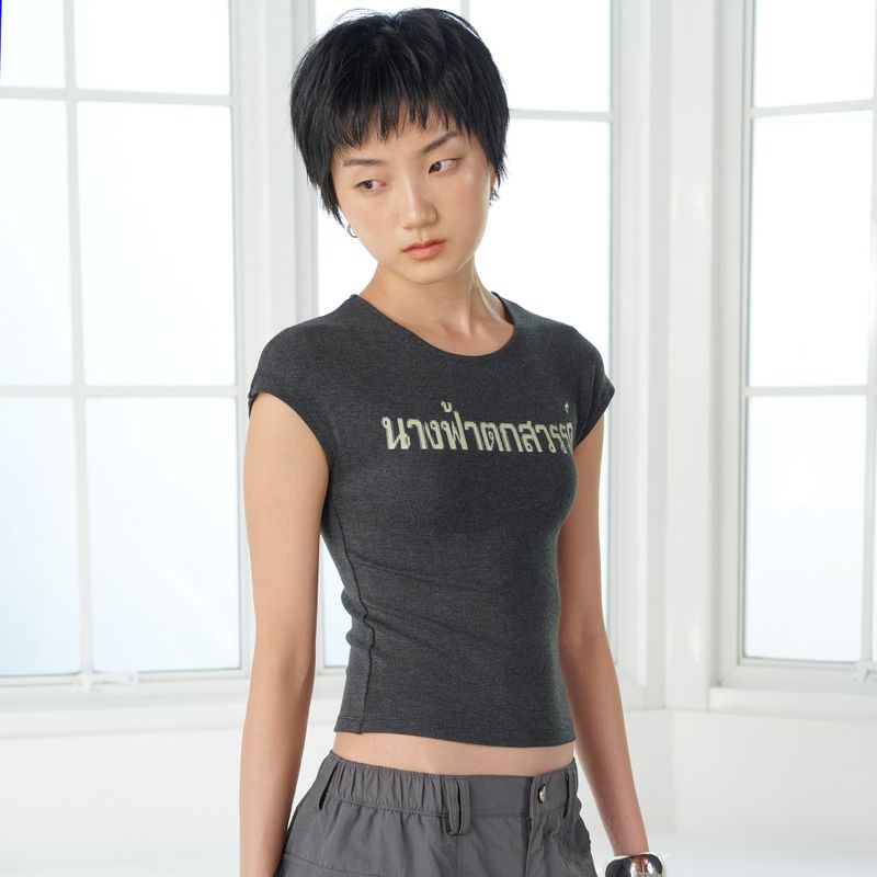 NANG FAH TEE