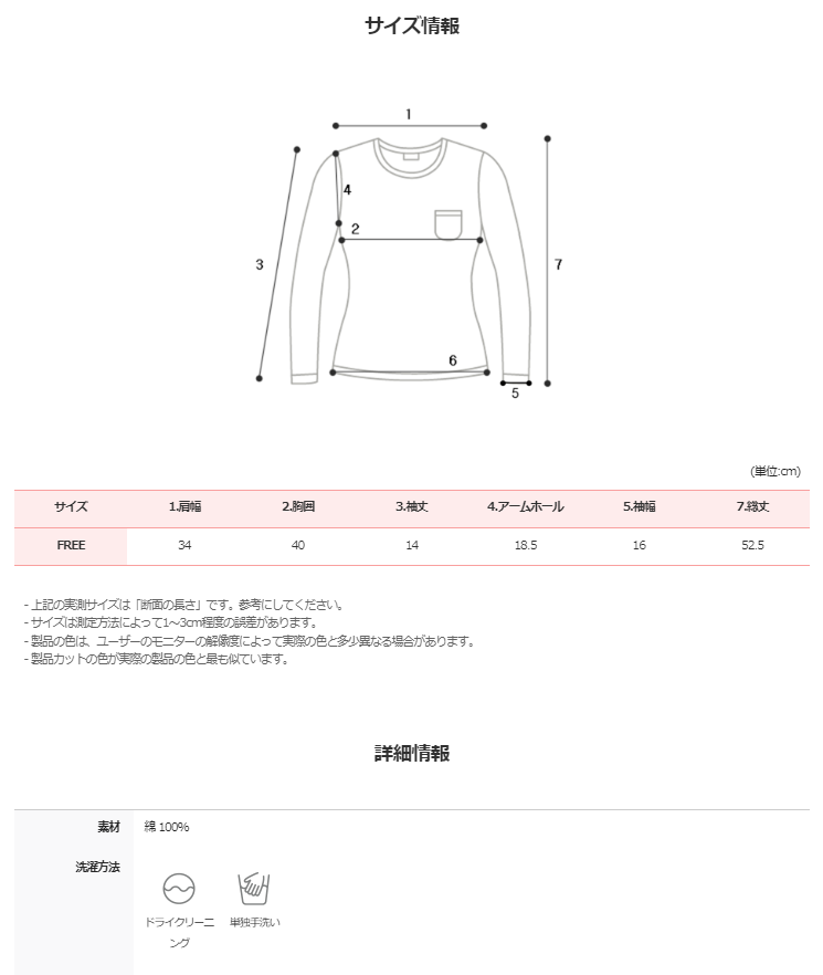 Basic Round Short Sleeve T-shirt (5color)