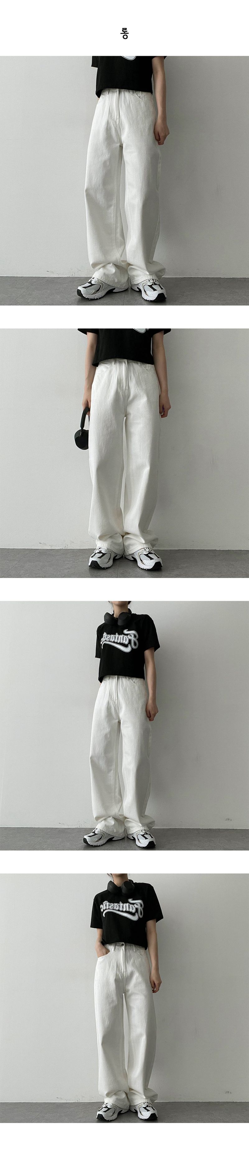 Machi Cotton Wide Pants
