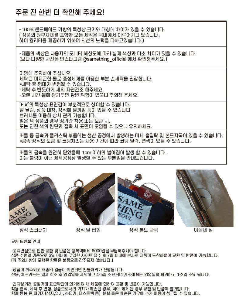 wallet bag