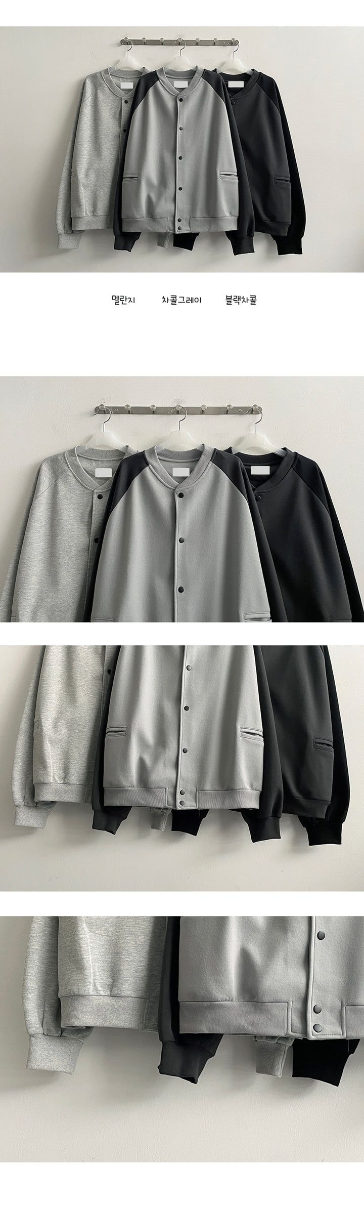 Raglan Minimal Color Jumper jk