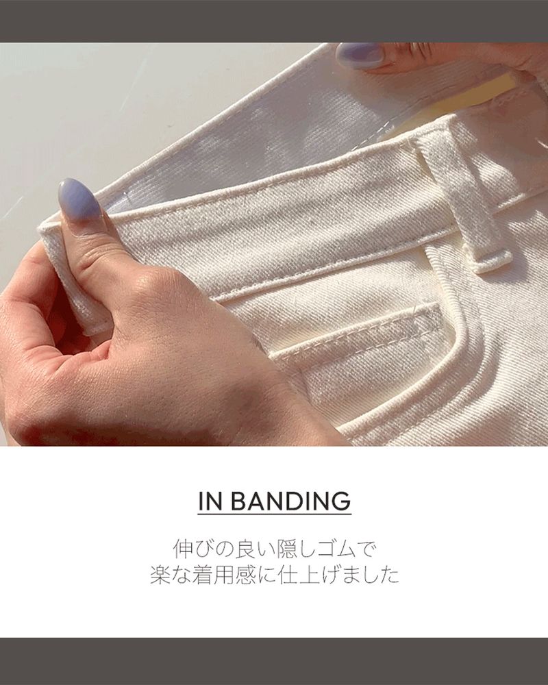 Ribbed straight pants