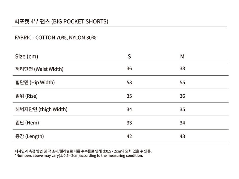 BIG POCKET 4-LENGTH PANTS_SAND BEIGE