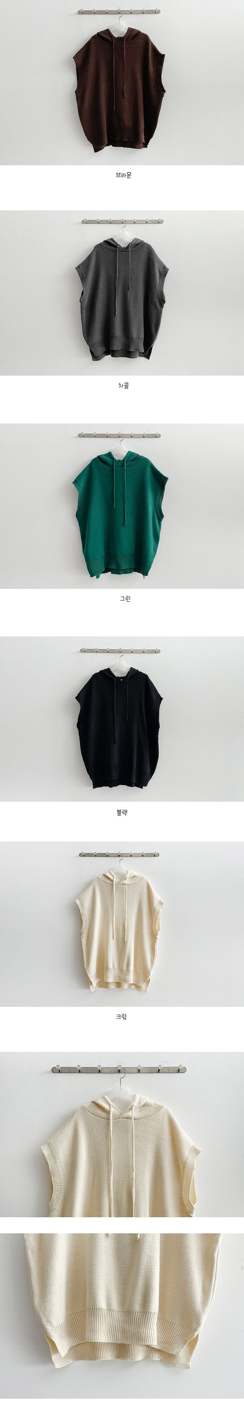 The Deep Boxy Hood Knit Vest
