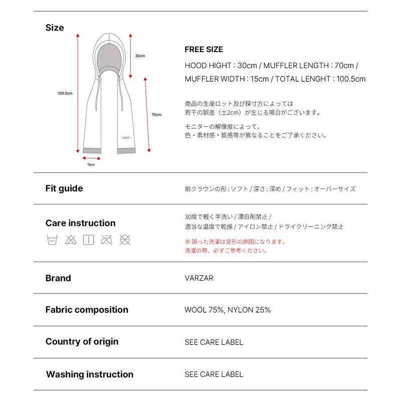 VARZAR Logo Label Hood Muffler / Brown