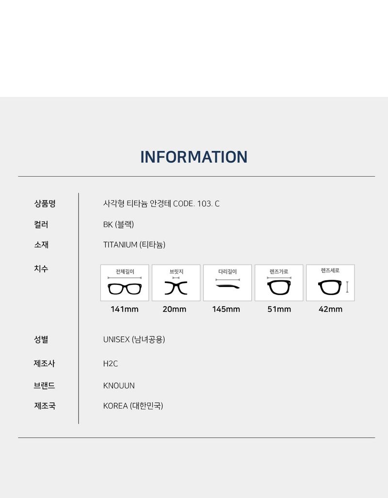 Knouun Square titanium glasses CODE. 103. C Black