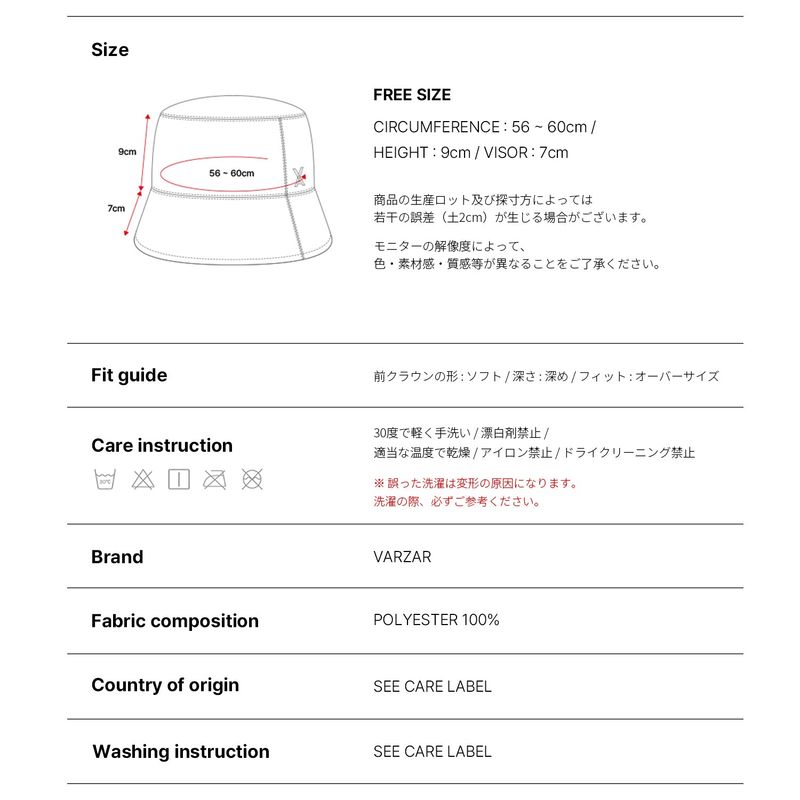 VA Cubic Stud Veganleather Drop Bucket Hat / Camel
