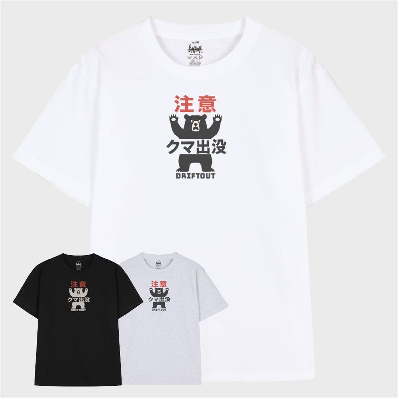 driftout(ドリフトアウト)の「Warning Bear Alert T-Shirt (3color)(Tops)」