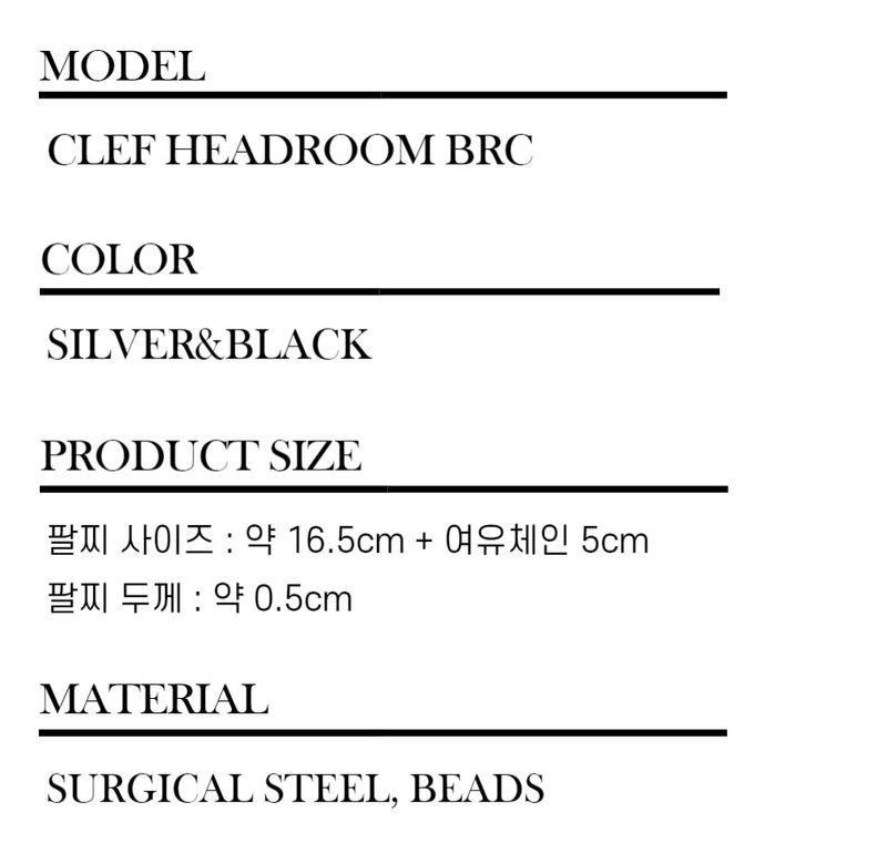 Men's Bracelet Beads Surgical Chain_CLEF HEADROOM BRC