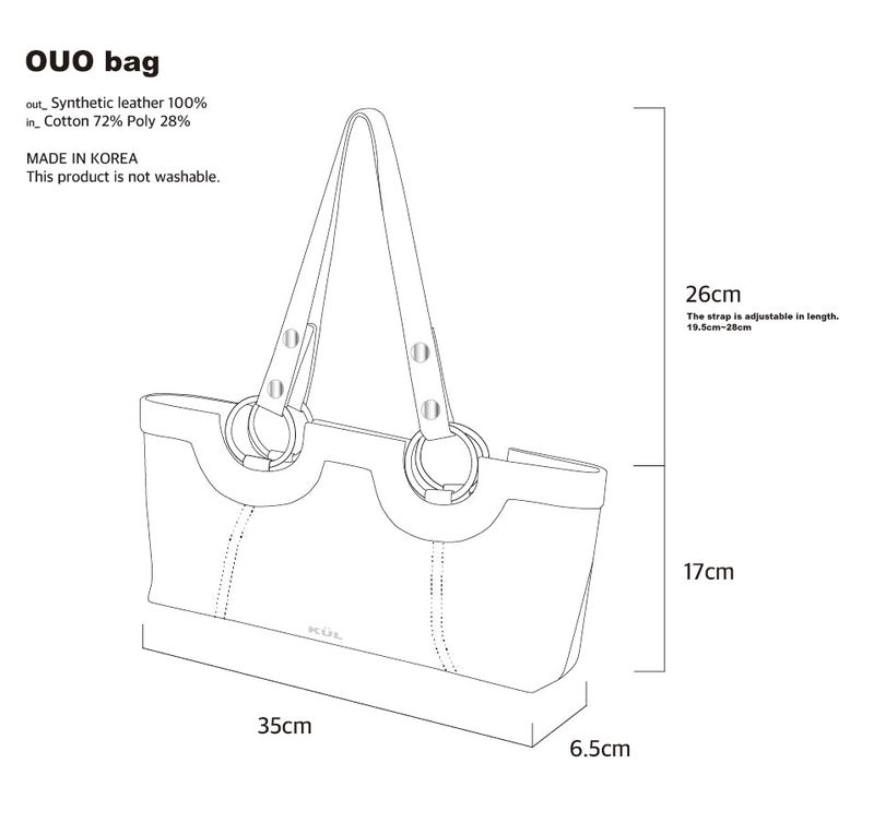 OUO bag [Vintage Mint]