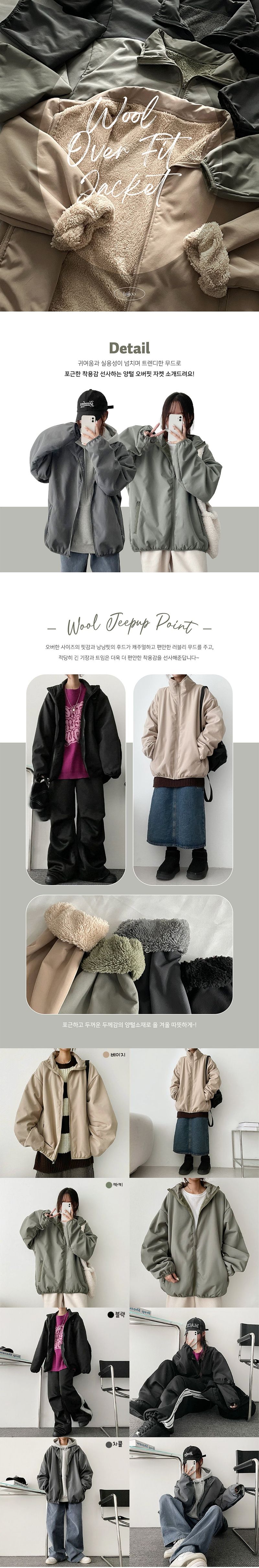Wish Boxy Wool Lining Zip-Up Jumper