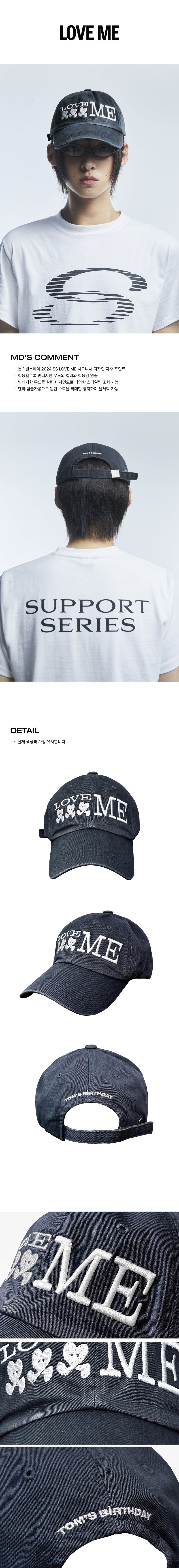 LOVE ME WASHING BALL CAP NAVY