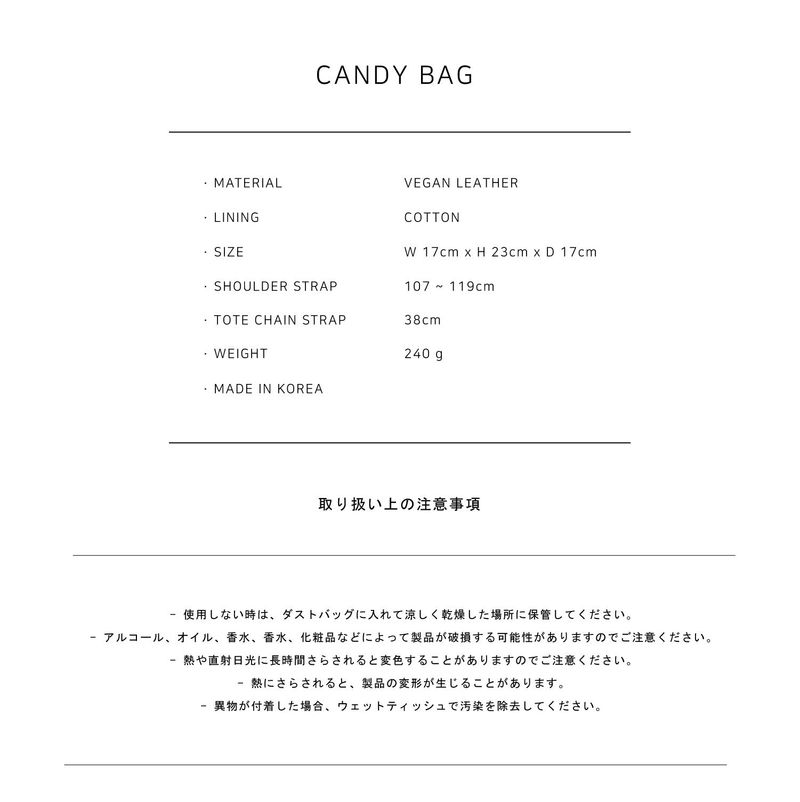 VIVICHO CANDY BAG HERRINGBONE CAMEL