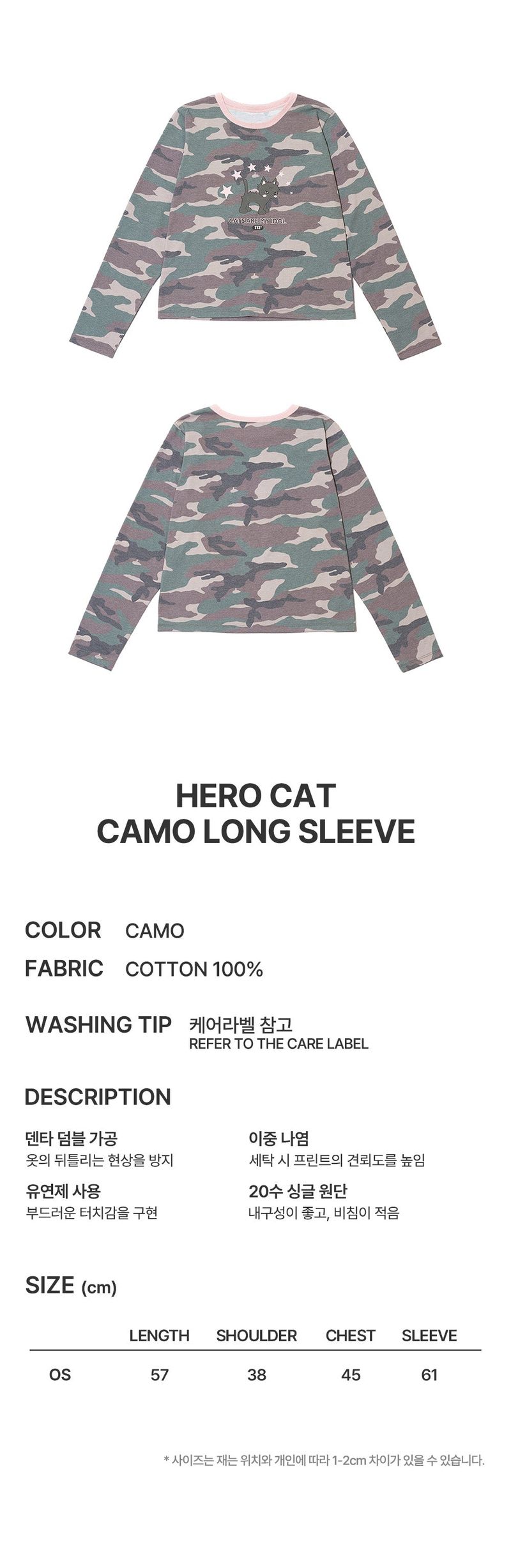 HERO CAT CAMO LONG SLEEVE