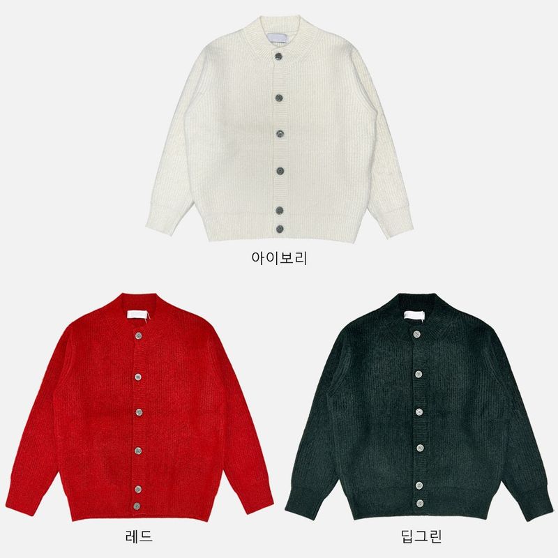 Brush wool cardigan