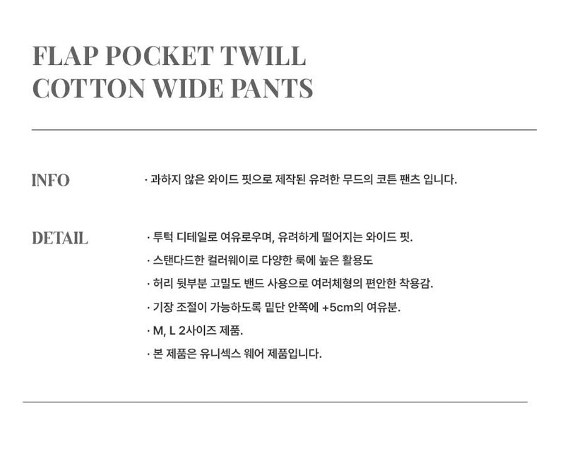 Flap pocket wide pants_Black  
