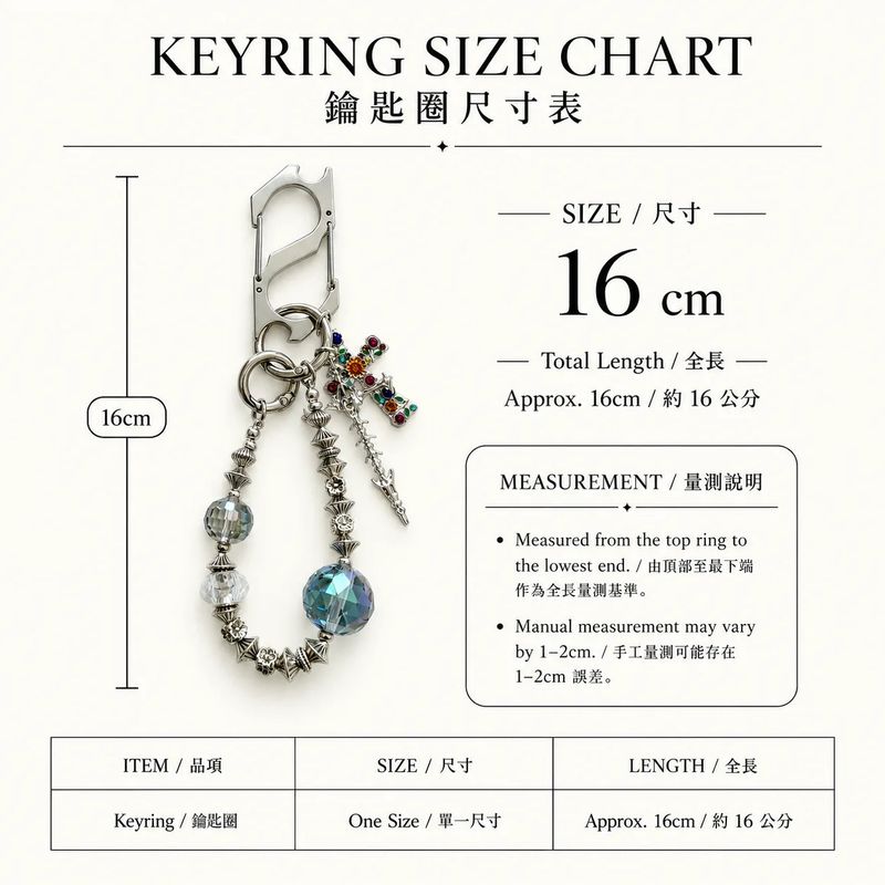 Floral Orb Key Clip