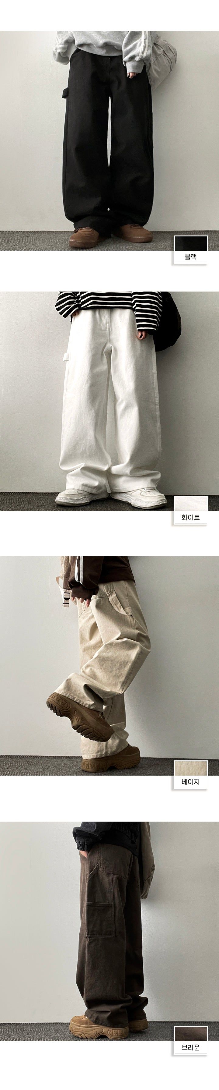 Issue Peach Cotton Pencil Pocket Pants