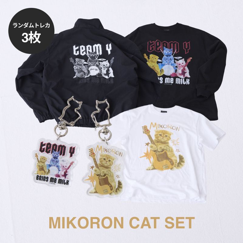 チームY × ITZAVIBE（チームワイ × イッザバイブ）の「【MIKORON】Cat Set（Others）」