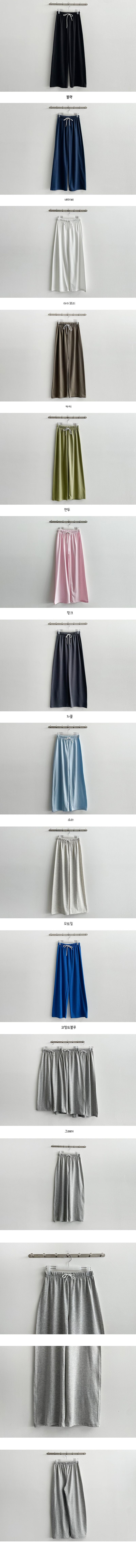[Short, basic, long length] Tory training banding wide pants