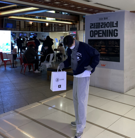 Eisler University Yang Ki-mo Over-Man