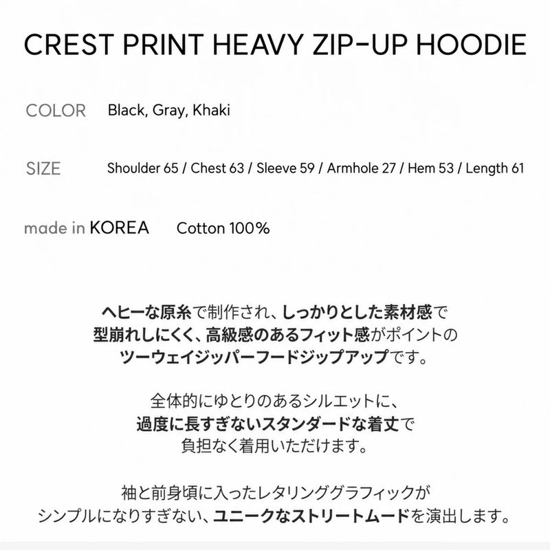 crest print heavy zip-up hoodie