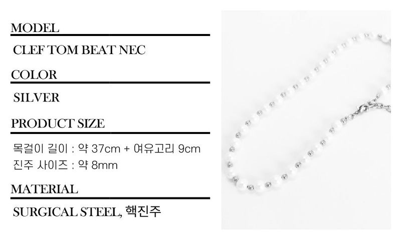 a pearl necklace_CLEF TOM BEAT NEC