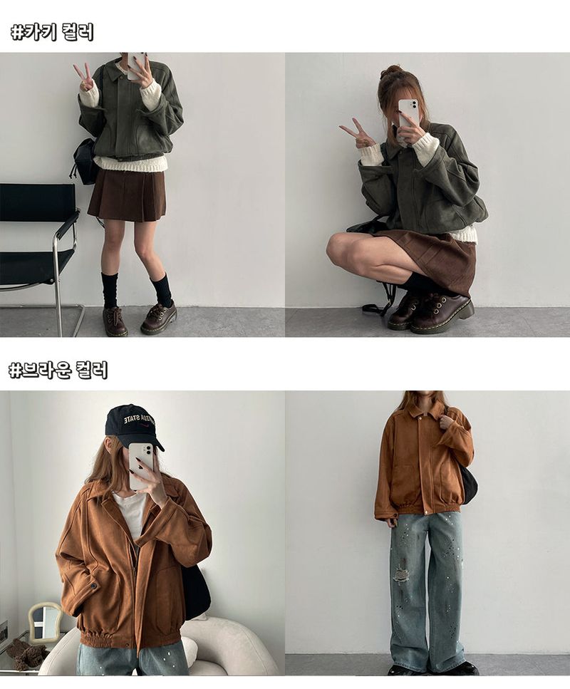 Hana Slit Collar Suede Jumper
