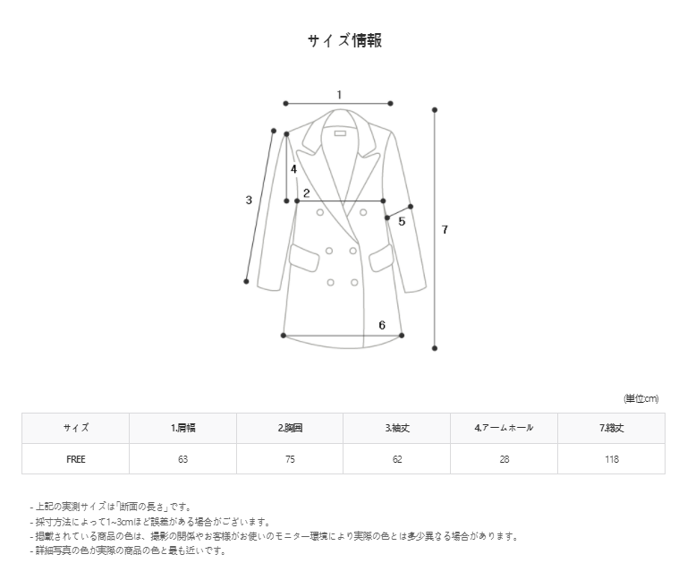 [ASCLO MADE] Pastel Coat (2color)