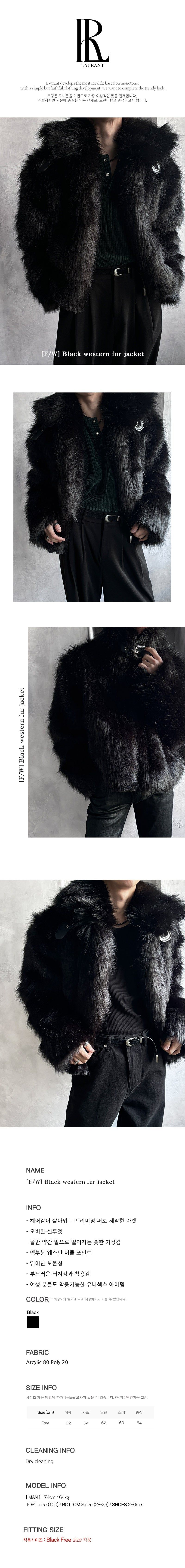 [F/W] Black western fur jacket
