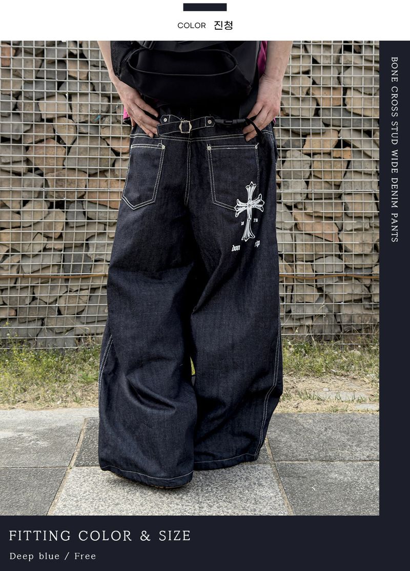 Bone Cross Stud Wide Denim Pants