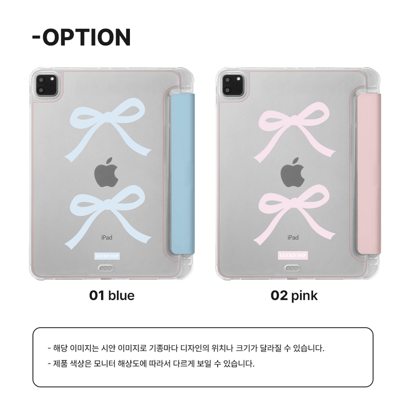double ribbon Ipad case