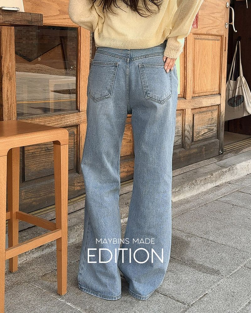 [MADE] Iz semi wide denim pants