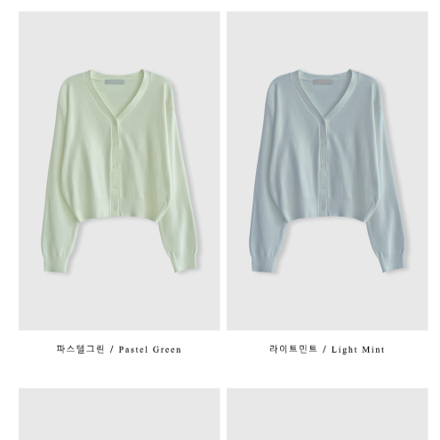Nitz Pudding V-neck Cardigan / 10 colors