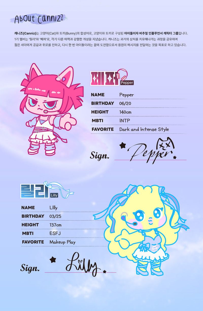 [ROF X CANNIZ] SUGAR POP RING (2ver.)