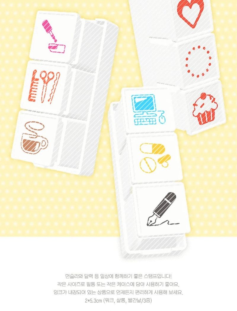 3 design push stamp