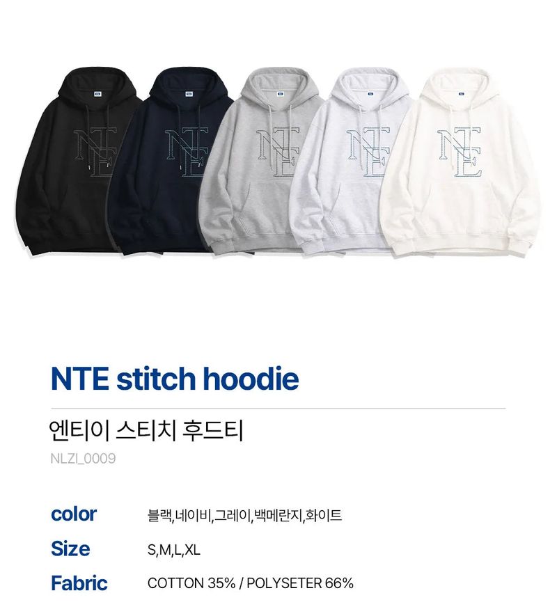 NTE stitch hoodie (5color)