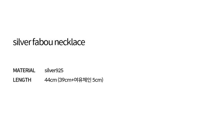 silver fabou necklace (vermeil)