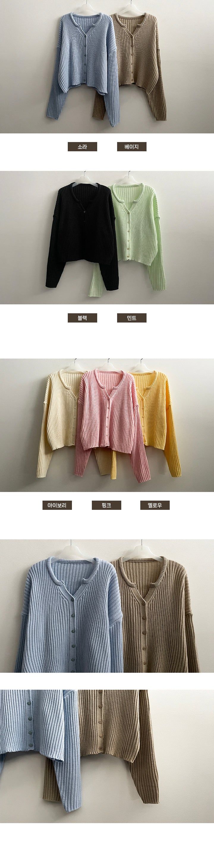 Dirt snap knit cardigan