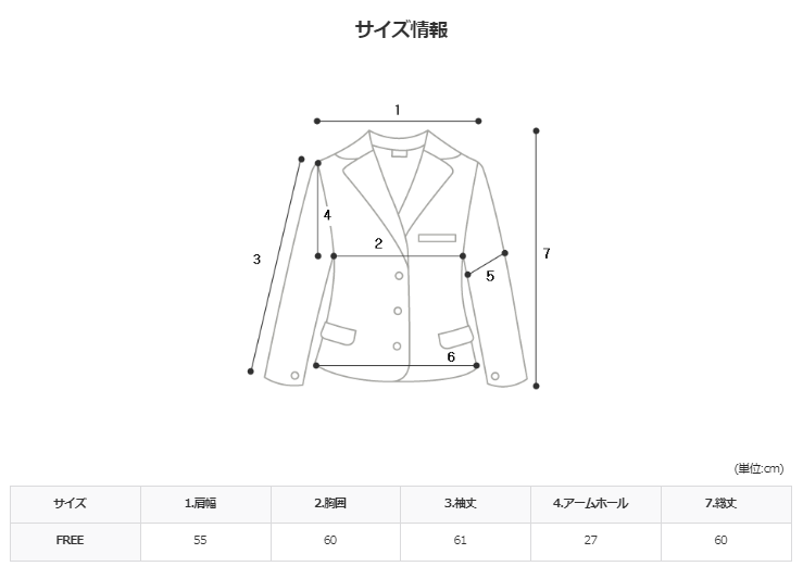 De Lap Garment Ding Denim Set Up (727)