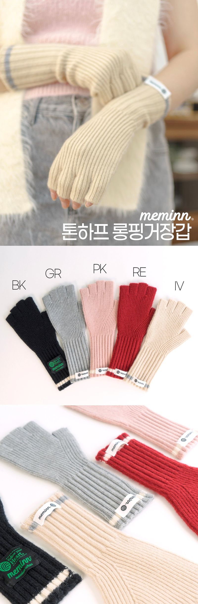 ton hart finger gloves 5colors