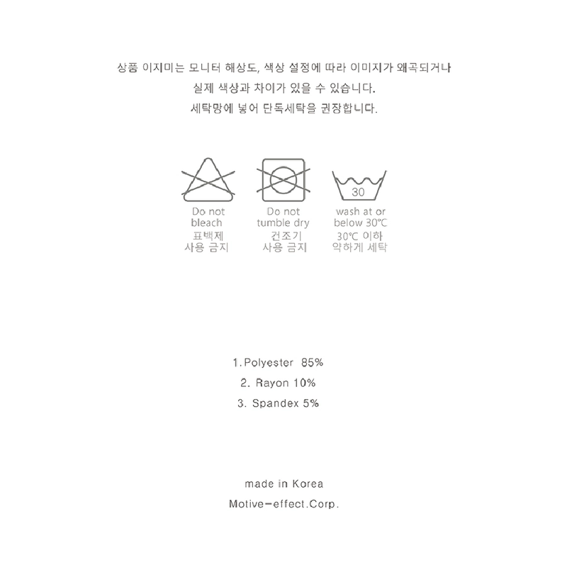 SWAN LAKE SLIM FIT PANTS CREAM