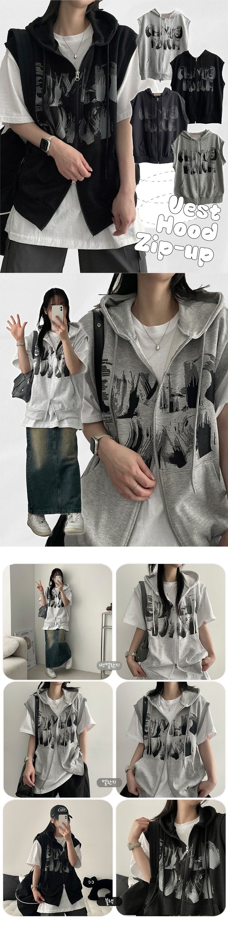 Dover Two Way Hooded Vest Zip-Up