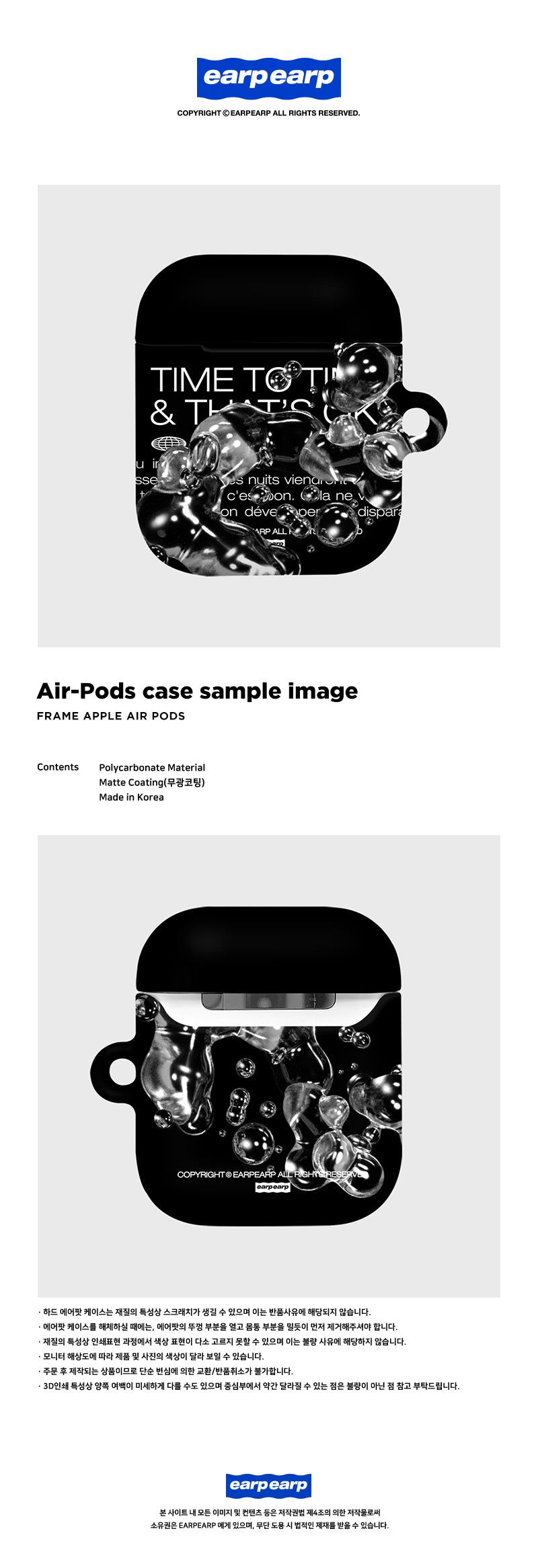 BUBBLE TYPO-BLACK(AIR PODS-HARD)