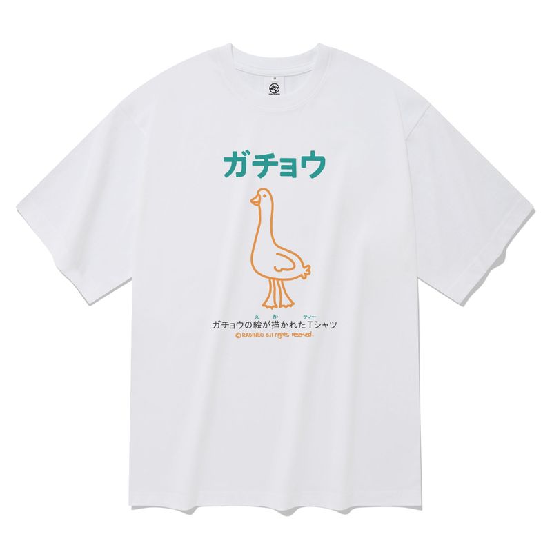 RADINEO(ラディネオ)の「GOOSE T-SHIRTS(Tops)」