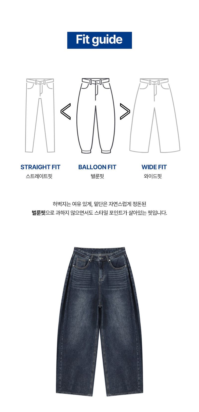 Vintage side pintuck denim pants (dark blue)